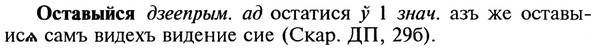 img/22/22-419_2502_Оставыйся.jpg