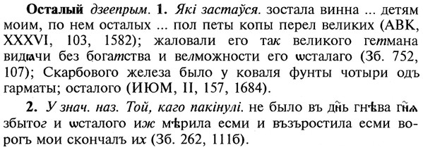 img/22/22-420_2504_Осталый.jpg