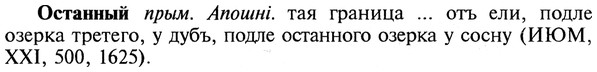 img/22/22-420_2505_Останный.jpg