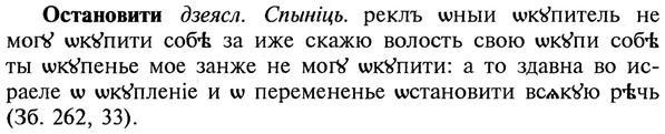 img/22/22-420_2506_Остановити.jpg