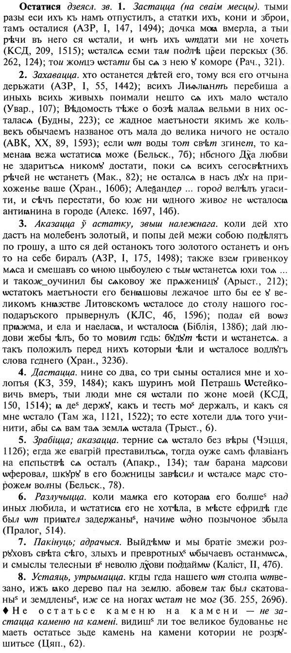 img/22/22-423_2512_Остатися.jpg