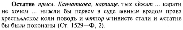 img/22/22-424_2513_Остатне.jpg