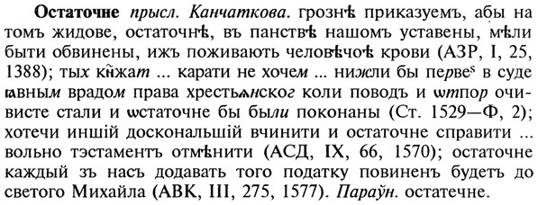 img/22/22-427_2516_Остаточне.jpg