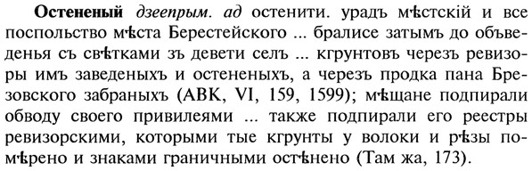 img/22/22-428_2519_Остененый.jpg