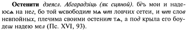 img/22/22-428_2521_Остенити.jpg