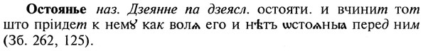 img/22/22-433_2551_Остоянье.jpg