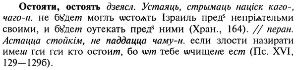 img/22/22-433_2552_Остояти.jpg