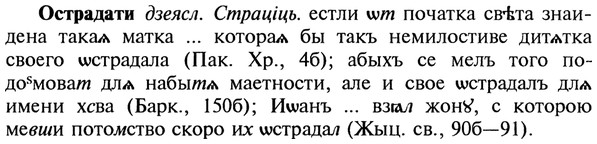 img/22/22-434_2556_Острадати.jpg