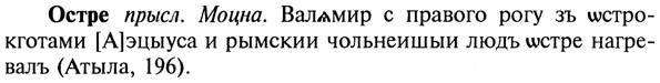 img/22/22-434_2559_Остре.jpg