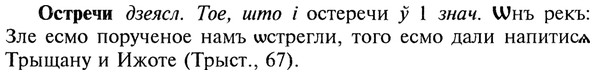 img/22/22-435_2565_Остречи.jpg