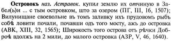 img/22/22-438_2579_Островокъ.jpg