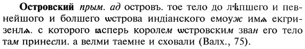 img/22/22-438_2580_Островский.jpg