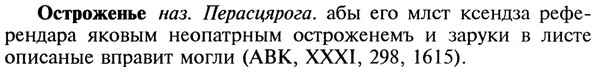 img/22/22-439_2588_Остроженье.jpg