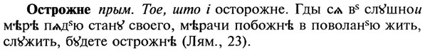 img/22/22-439_2591_Острожне.jpg