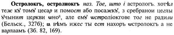 img/22/22-440_2597_Остролокгъ.jpg