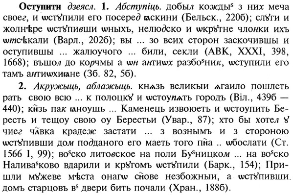 img/22/22-442_2614_Оступити.jpg