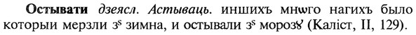 img/22/22-443_2617_Остывати.jpg