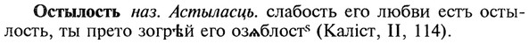 img/22/22-443_2618_Остылость.jpg
