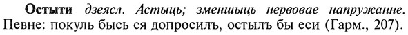 img/22/22-443_2619_Остыти.jpg