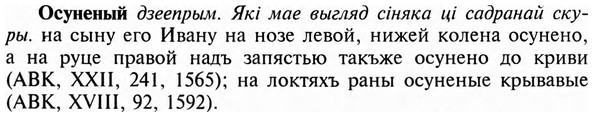 img/23/23-007_0023_Осуненый.jpg