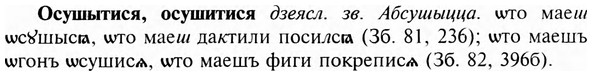 img/23/23-008_0027_Осушытися.jpg