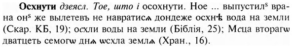 img/23/23-008_0029_Осхнути.jpg