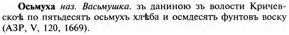 img/23/23-009_0049_Осьмуха.jpg
