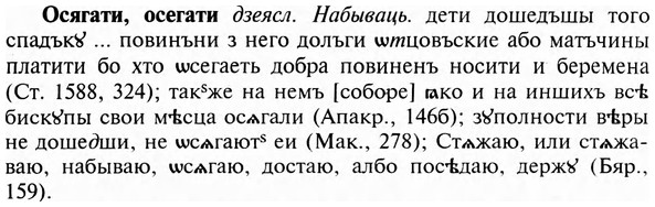 img/23/23-010_0054_Осягати.jpg