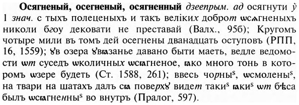 img/23/23-010_0056_Осягненый.jpg