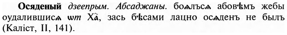 img/23/23-011_0063_Осяденый.jpg