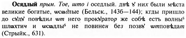 img/23/23-012_0065_Осядлый.jpg
