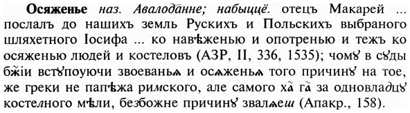 img/23/23-012_0066_Осяженье.jpg