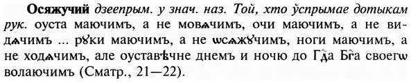 img/23/23-012_0067_Осяжучий.jpg