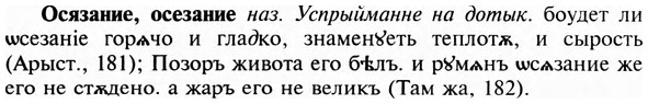 img/23/23-012_0068_Осязание.jpg