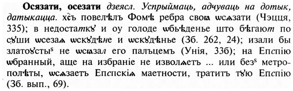 img/23/23-012_0069_Осязати.jpg