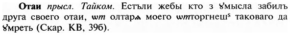 img/23/23-012_0072_Отаи.jpg