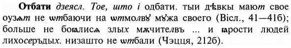 img/23/23-013_0079_Отбати.jpg