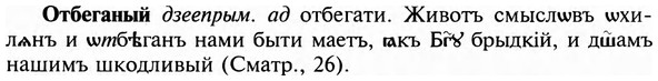 img/23/23-013_0080_Отбеганый.jpg