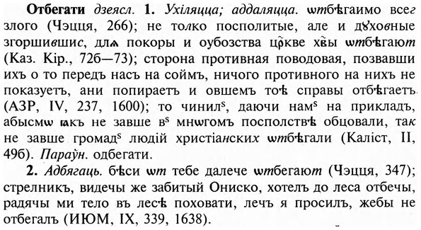 img/23/23-013_0081_Отбегати.jpg
