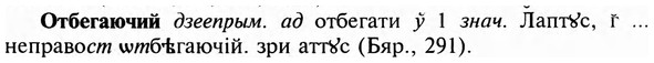 img/23/23-013_0082_Отбегаючий.jpg