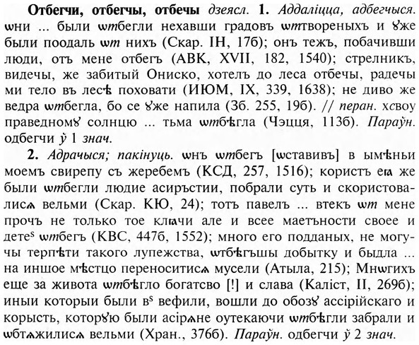 img/23/23-014_0086_Отбегчи.jpg