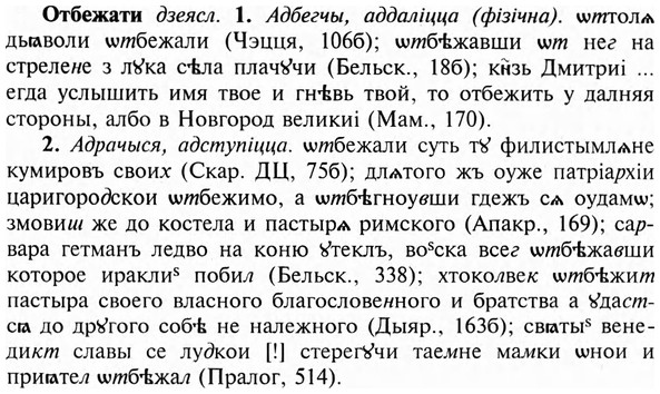 img/23/23-015_0091_Отбежати.jpg