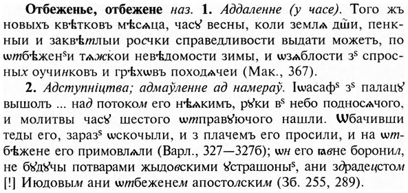 img/23/23-015_0094_Отбеженье.jpg