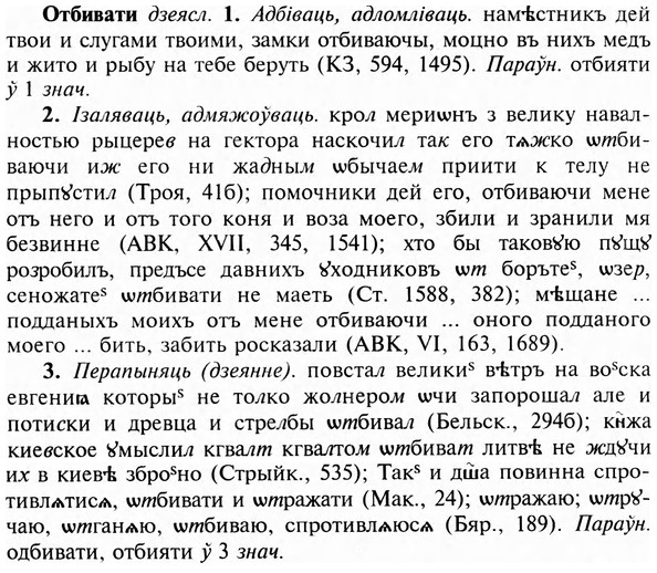 img/23/23-016_0101_Отбивати.jpg