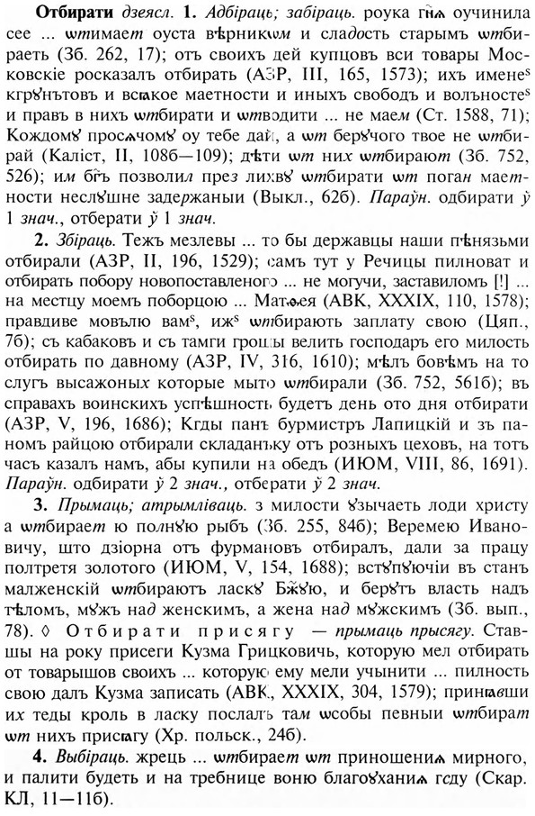 img/23/23-018_0106_Отбирати.jpg