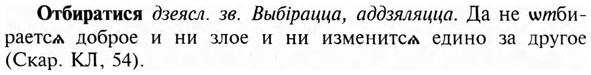 img/23/23-019_0107_Отбиратися.jpg