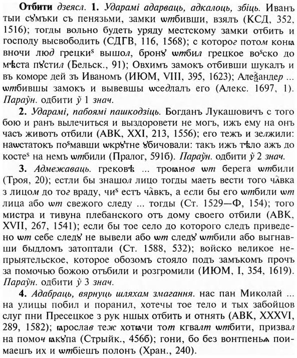 img/23/23-019_0108_Отбити.jpg