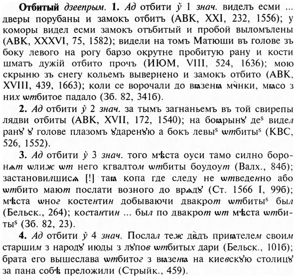 img/23/23-020_0110_Отбитый.jpg