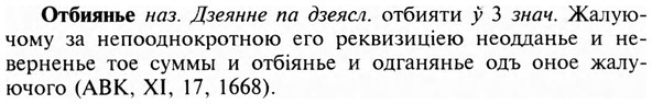 img/23/23-020_0112_Отбиянье.jpg