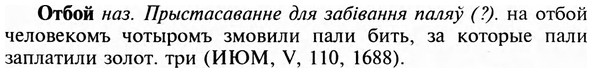 img/23/23-021_0117_Отбой.jpg